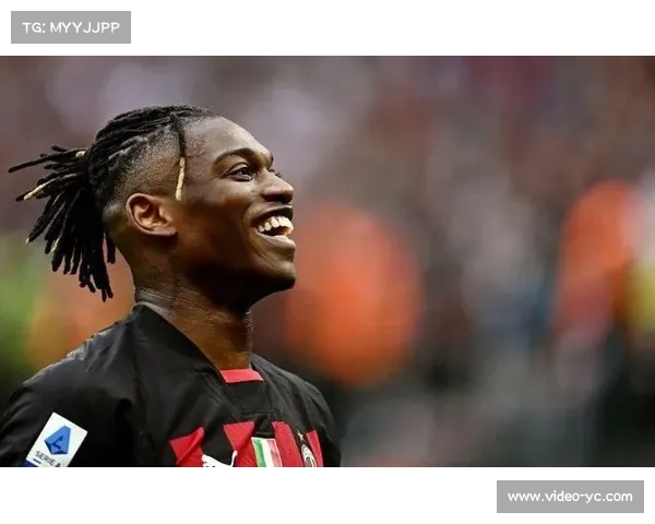 AC米兰边锋莱奥大腿受伤离场，恐缺席后续赛事